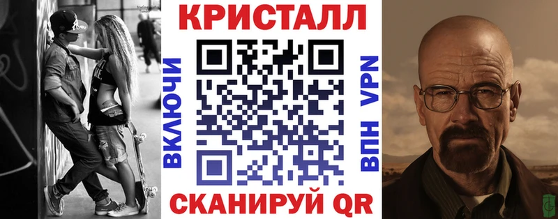 АМФЕТАМИН 97% купить закладку Химки