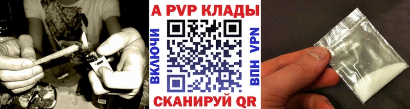 ссылка на мегу ТОР  Химки  Alfa_PVP Соль 
