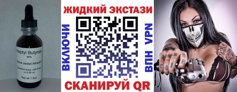где продают   Химки  Бутират Butirat 