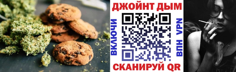 Cannafood конопля закладки Химки