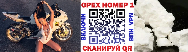 Кокаин 99%  Химки 