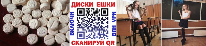 мега зеркало  как найти закладки  Химки  дарк нет телеграм  Ecstasy XTC 