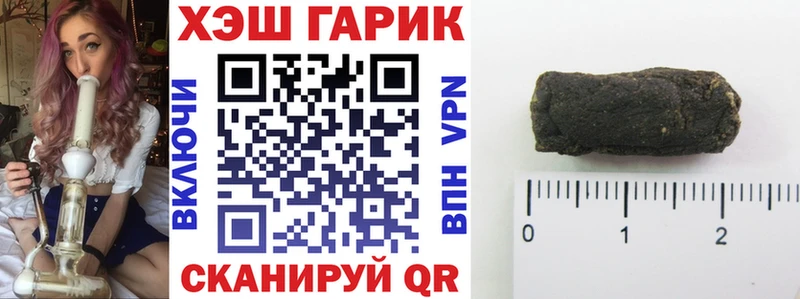 ГАШИШ Изолятор Химки