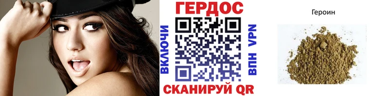 ОМГ ОМГ ССЫЛКА  Химки  ГЕРОИН Афган 