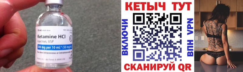 наркотики  Химки  shop официальный сайт  КЕТАМИН VHQ 