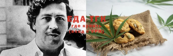 кристаллы Богородицк