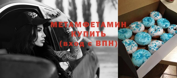 наркотики Богданович