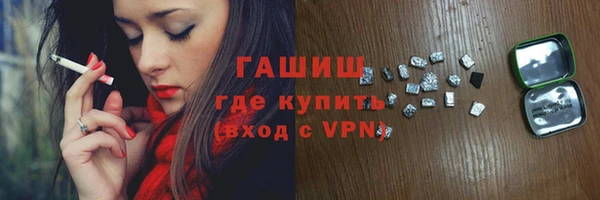 MDMA Premium VHQ Богородск