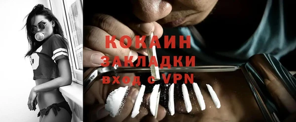 кристаллы Богородицк