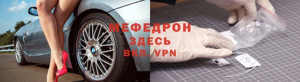 кристаллы Богородицк
