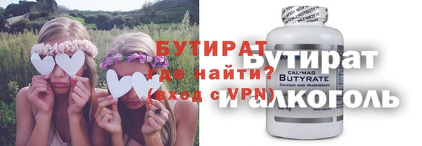 наркотики Богданович
