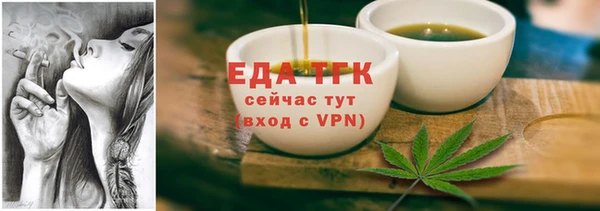 кристаллы Богородицк