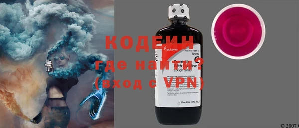 наркотики Богданович