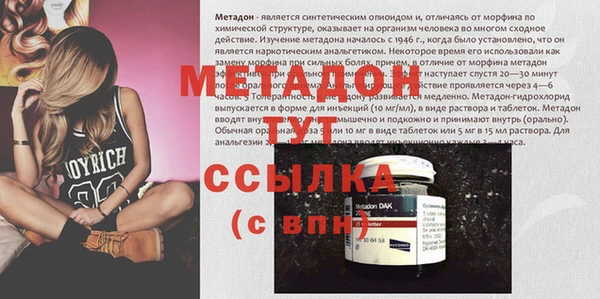 кристаллы Богородицк