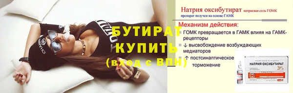 MDMA Premium VHQ Богородск