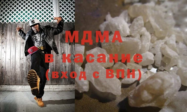 кристаллы Богородицк
