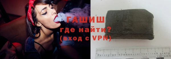 кристаллы Богородицк