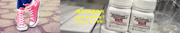 кристаллы Богородицк