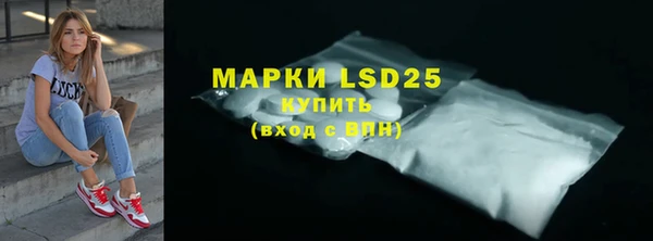 кристаллы Богородицк