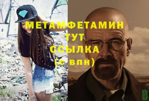 MDMA Premium VHQ Богородск