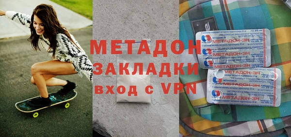наркотики Богданович