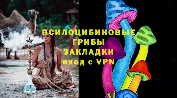 наркотики Богданович