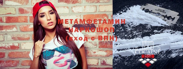 MDMA Premium VHQ Богородск