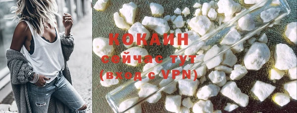 кристаллы Богородицк