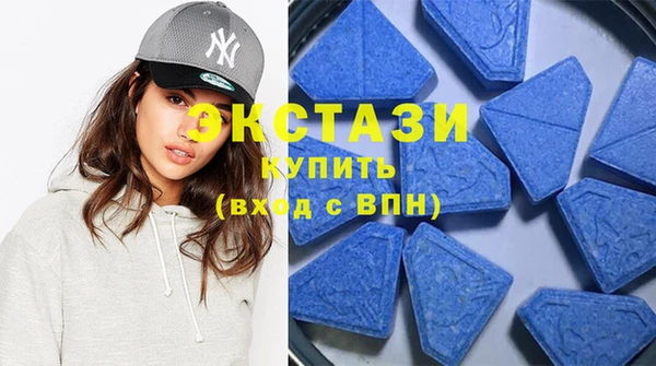 кристаллы Богородицк