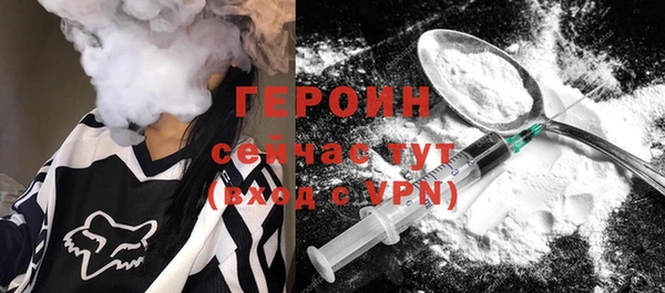 MDMA Premium VHQ Богородск