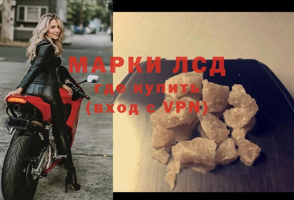кристаллы Богородицк