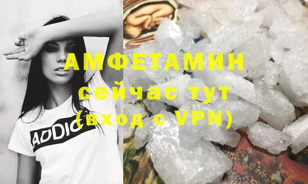 MDMA Premium VHQ Богородск