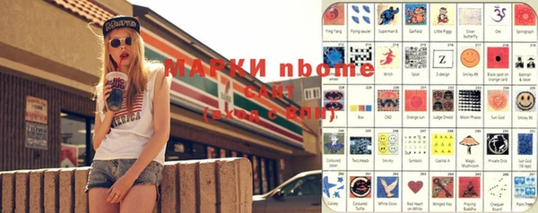 наркотики Богданович