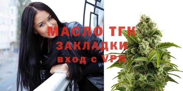 наркотики Богданович