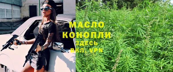 кристаллы Богородицк