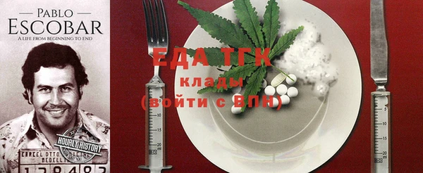 MDMA Premium VHQ Богородск