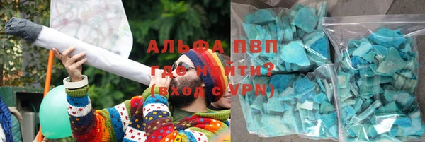 наркотики Богданович