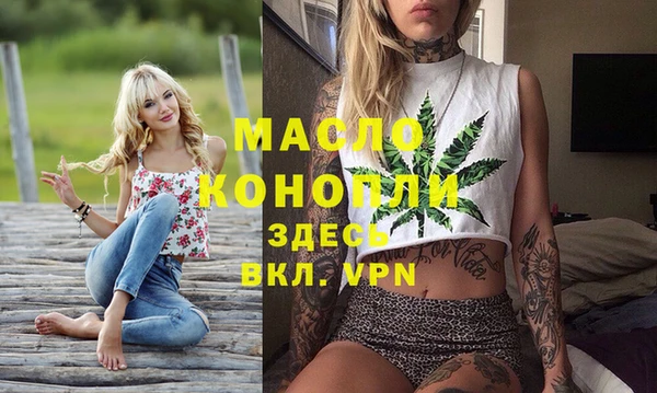 MDMA Premium VHQ Богородск