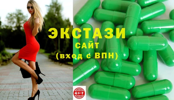 MDMA Premium VHQ Богородск
