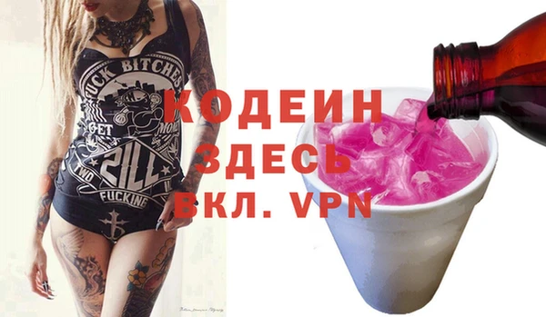 кристаллы Богородицк