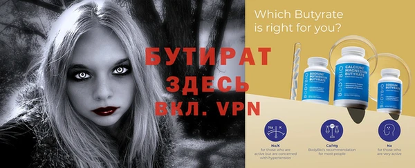 MDMA Premium VHQ Богородск