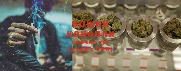кристаллы Богородицк