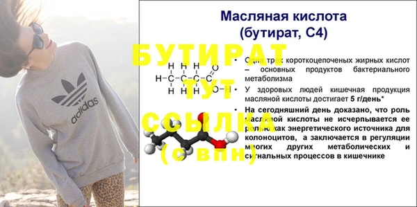 кристаллы Богородицк