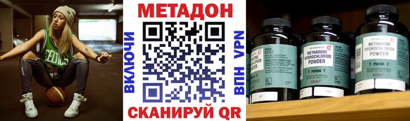 МЕТАДОН мёд  Химки 
