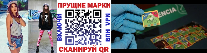 Марки NBOMe 1,5мг купить наркотики цена Химки